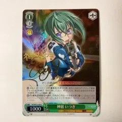 2025年最新】神凪いつきの人気アイテム - メルカリ