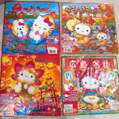 2026年最新】キティご当地タオルの人気アイテム - メルカリ