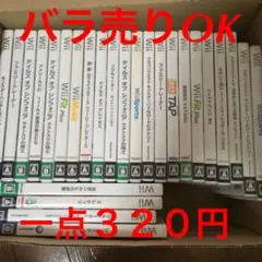 wiiソフト まとめ売り モンスターハンター