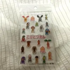 こびとづかん キーホルダー