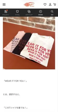 ビームスボーイ　ラインロゴショートスリーブTシャツ（白地とピンク地の2枚セット）のサムネイル