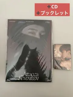 SEVENTEEN『Attacca』アルバム　ホシ　セブチ