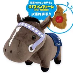スペシャルウィーク サラブレッドコレクション ファンファーレぬいぐるみ