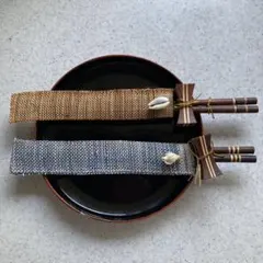 箸と箸置き　2個セット