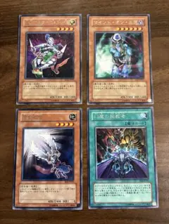 遊戯王　字レア　4枚