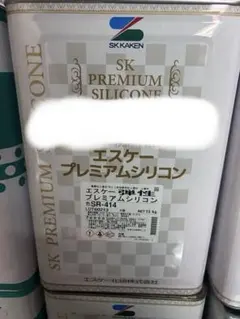 エスケー プレミアムシリコン SR-411 新品未使用 - メルカリ