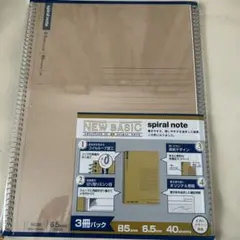マルマン スパイラルノート N236 B5（3冊パック）のサムネイル