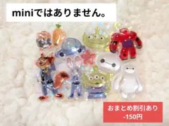 mayu様 リクエスト 2点 まとめ商品