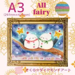 ママ様リクエスト 樹脂スクエア ダイヤモンドアート 30cmx40cm - メルカリ