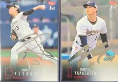 2025年最新】山下舜平大 サインカードの人気アイテム - メルカリ