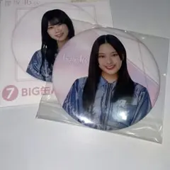 櫻坂 くじ 遠藤光莉