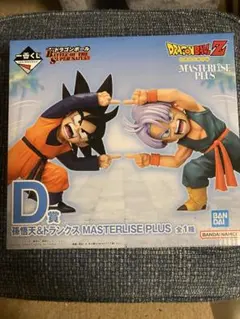 ドラゴンボール一番くじ D賞 孫悟天&トランクス