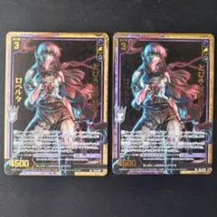 ドラゴンクエストモンスターバトルロード はやぶさの剣秘剣ドラゴン
