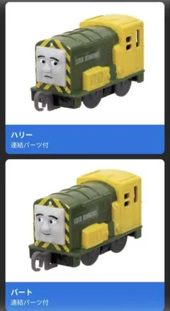 Item thumbnail for item a2211f78-5029-48b0-8b88-d2934d2de16f