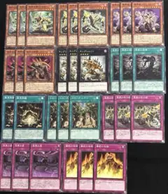 遊戯王　溟開　デッキパーツ 11種32枚セット