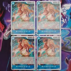 ポートガス・D・エース P P-103 4枚 スタンダードバトル限定プロモ