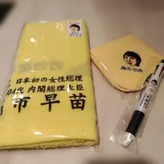 ブーちゃん様 リクエスト 2点 まとめ商品