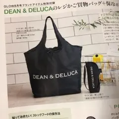 付録 DEAN&DELUCA