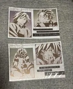 鬼滅の刃　ufotable ダイニング　お楽しみくじ　炭治郎　冨岡義勇