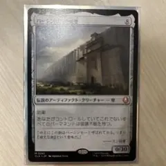 MTG バーシンセーの城壁　日本語版