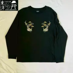 東洋エンタープライズ 龍 刺繍 ロングTシャツ ブラック XL TAILOR東洋のサムネイル