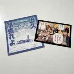 ヒロアカ原画展 爆豪勝己の雑魚どもへの呼び名コマステッカー、スクエアステッカー