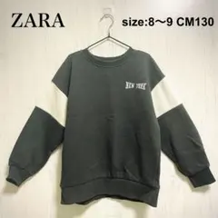 子ども服　キッズ／ブランド／ZARA／まとめ売り／男の子／女の子／130