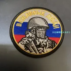 ウクライナ軍 アゾフ ヒドラ部隊 旗 タペストリー ロシア軍 ソ連軍