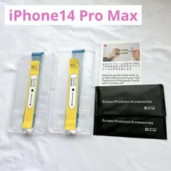 2枚セット iPhone14 Pro Max ガラスフィルム 用