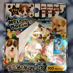 だいぷく様 リクエスト 2点 まとめ商品