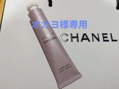 CHANEL CHANCE ハンドクリーム 20ml 専用ボックス付き