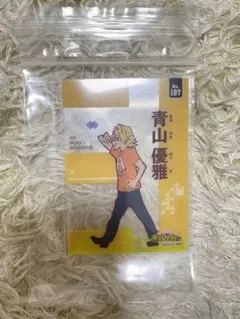 僕のヒーローアカデミア　クリアカードコレクションガム4 青山優雅