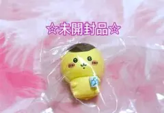 カプセルトイ「ちいかわケーブルアクセサリー ハグコット4」くりまんじゅう