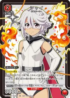 2026年最新】ユニチケの人気アイテム - メルカリ