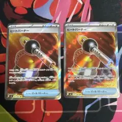 そー　※あいさつ不要様 リクエスト 3点 まとめ商品