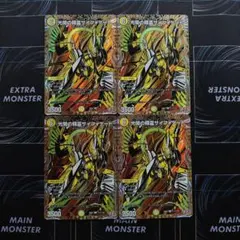 デュエルマスターズ 光開の精霊サイフォゲート 4枚セット