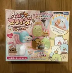 タカラトミー ぷにデコスクイーズ すみっコぐらし