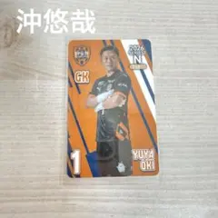 清水エスパルス オンサイトカード 沖 悠哉 - メルカリ