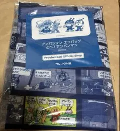 アンパンマンミュージアム　エコバッグ