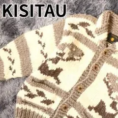 カナダ製 カウチンセーター KISITAU キシタウ ニット 帽子 手袋付M相当 kisitau/カウチンセーター/カナダ製/ジャケット/グレー/総柄