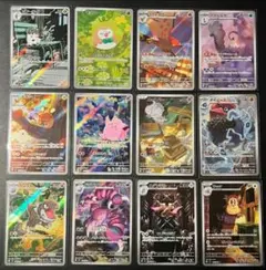 ポケモンカード ムニキスゼロ ARカード コンプリート 12枚 まとめ売り