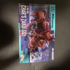 HG MS-06S CHAR’S ZAKU ガンダムジークアクス　（GQ）