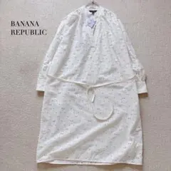 【新品】BANANA REPUBLIC アイレット　刺繍　ワンピース　ホワイト
