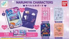 ナルミヤキャラクターズ おりたたみポーチ 2点セット　フラット　 ガチャのサムネイル