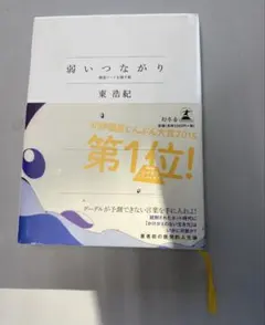 Item thumbnail for item 7ccec896-c8ac-4576-8692-9fee7186c24e