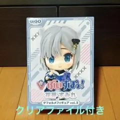 クリアファイル付き！ぶいすぽっ！デフォルメフィギュアvol.3 花芽すみれ