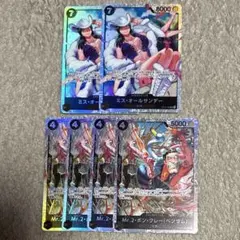 ミスオールサンデー　Mr.2ボンクレー　ベンサム　sr op14