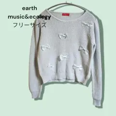 アースミュージックアンドエコロジー ニット リボン付 パステルカラー アクリル