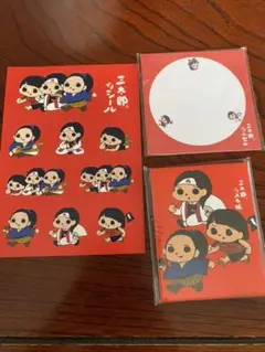 三太郎　３点セット