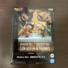 ドラゴンボールZ History Box 孫悟天&トランクス